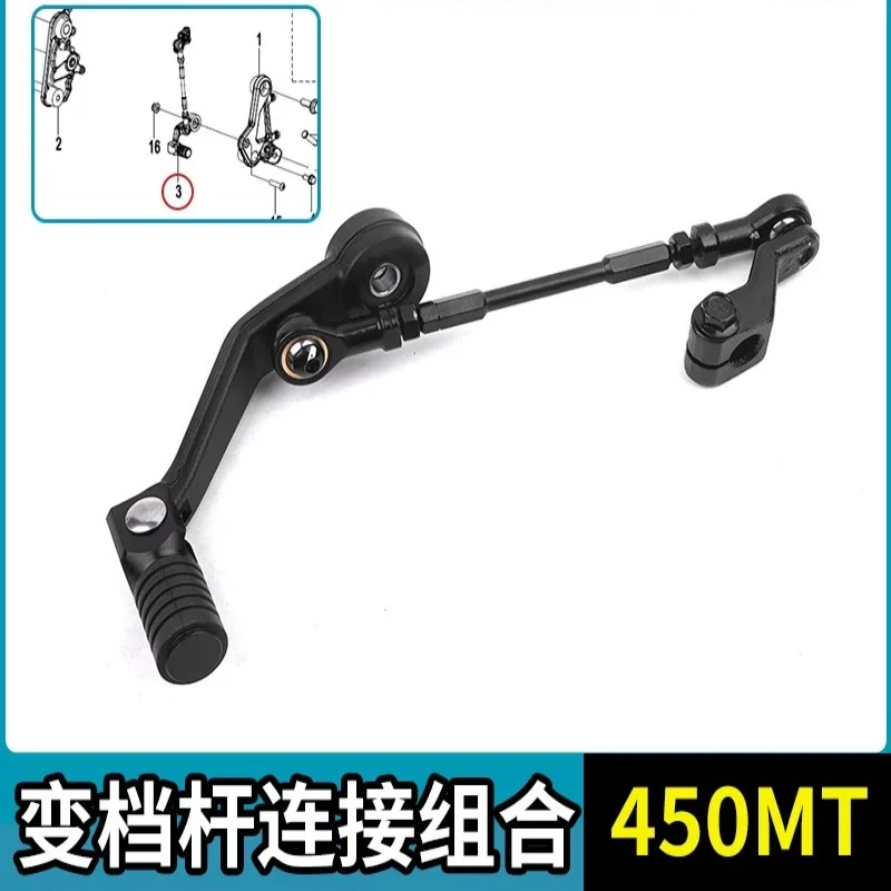 MT450 Motorcycle Shift Lever Combination Gear Lever Tread Lever For CFMOTO 450MT CF400-8-8A Pedal Bar essories