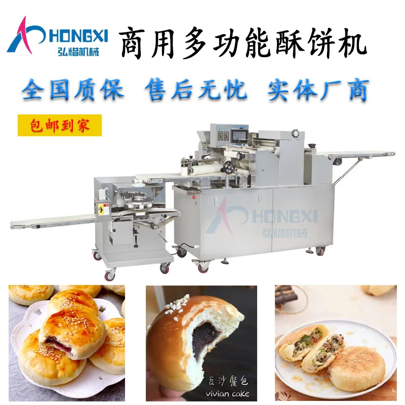 Customized Automatic Shortbread Machine Three-stage Bread Production Line Multifunctional Shortbread Forming Machine