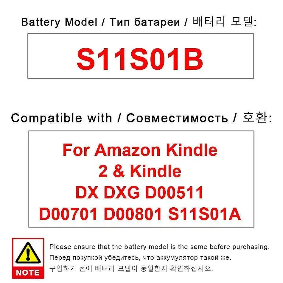 Tablet Battery Stab… - image