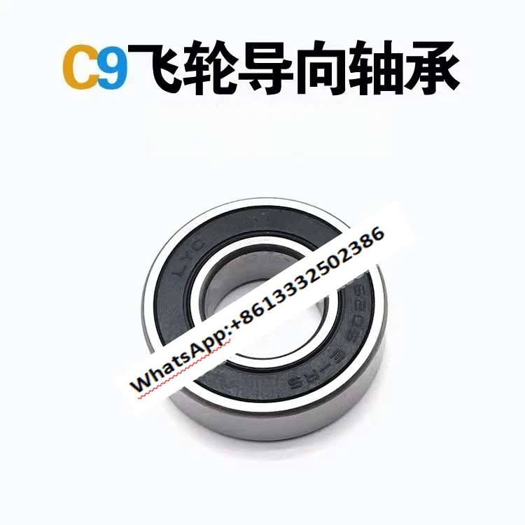 

C9/C13 engine flywheel guide bearing accessories