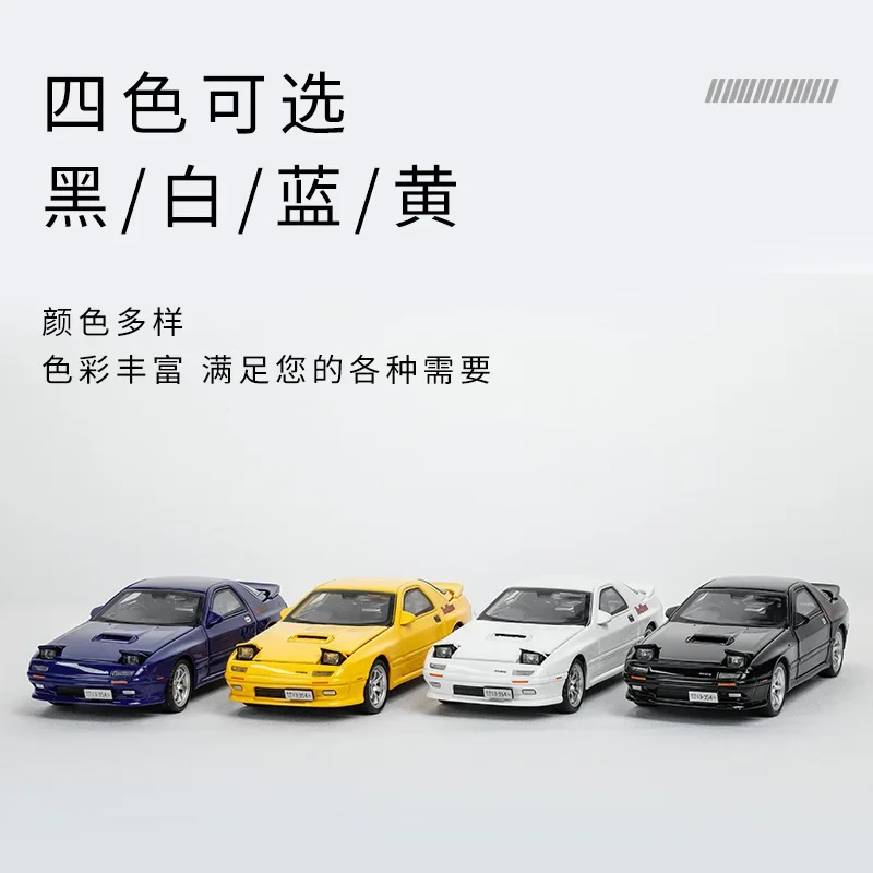 1:32 Mazda RX-7 David sourire voiture Haute Simulation Moulé Sous Pression En Alliage De Métal Modèle de voiture Son Lumière nervure Retour Collection Enfants Jouet Cadeaux
