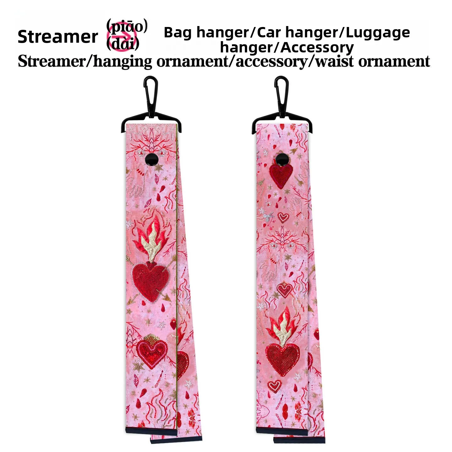 Ins Personality Red Beaded Heart Luggage Bag Charm Carriage Accessories Trendy Unique Small Gift Bag Strap Jewelry