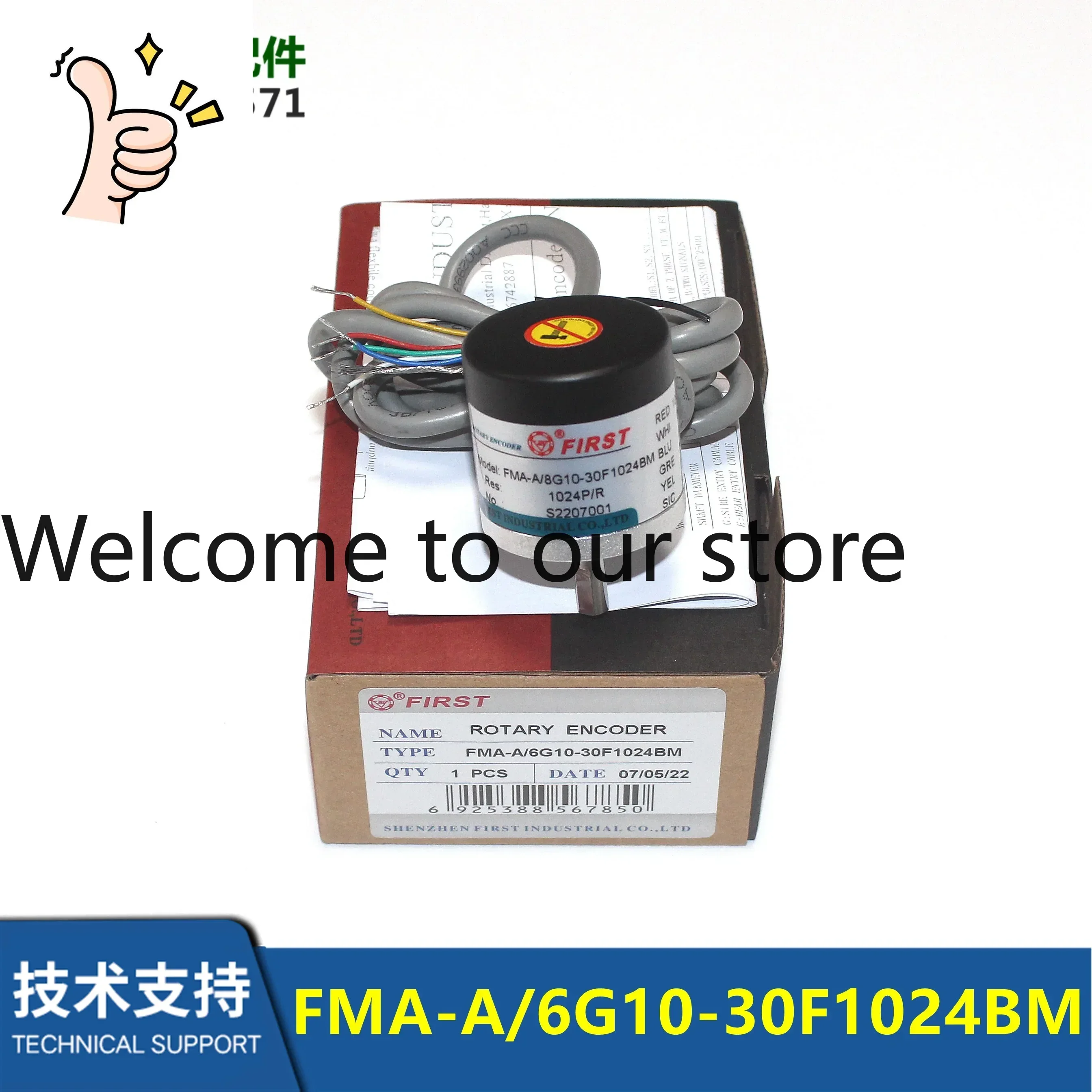 Elevator Accessorie…