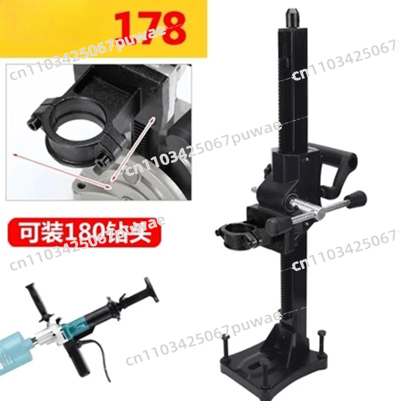 178/218 Brushless Diamond Core Drill Stand Adjustable Angle Water Drilling Machine Bracket Base