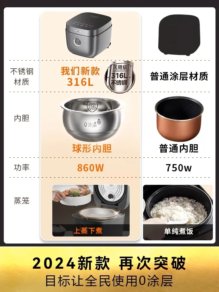 F-40F316L rice cooker 0 coating suitable for 316L household multi-function cooking