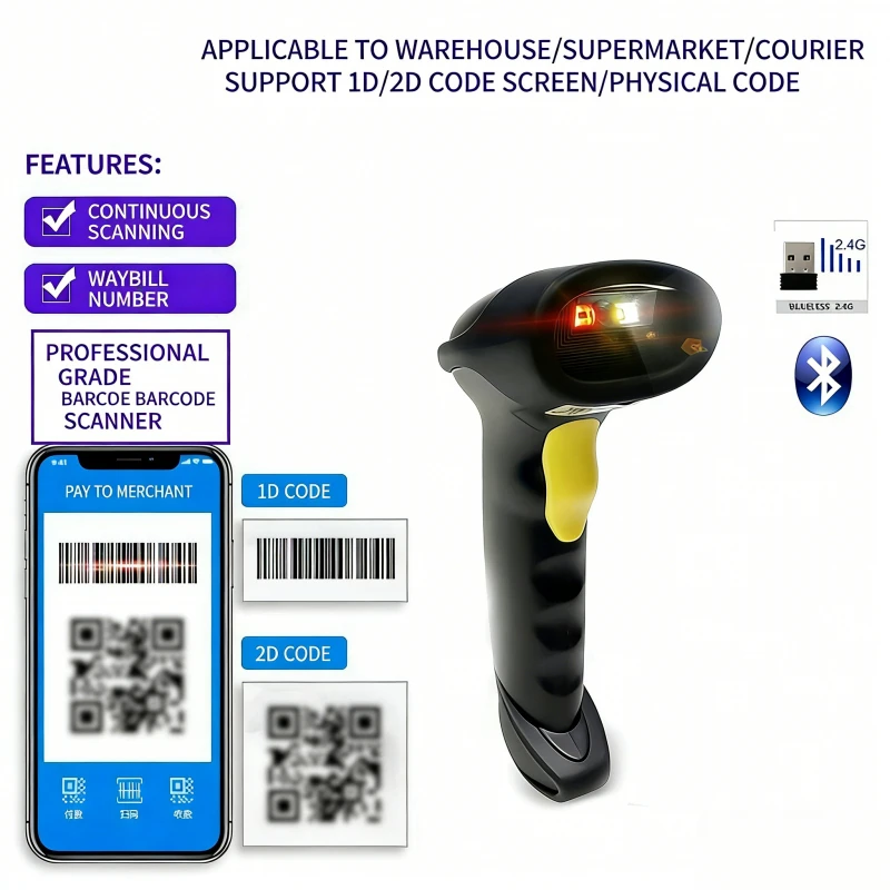 

Беспроводной Bluetooth-сканер 2D-штрих-кодов, проводной лазерный считыватель 1D-штрих-кодов для экспресс-логистики, складов и супермаркетов
