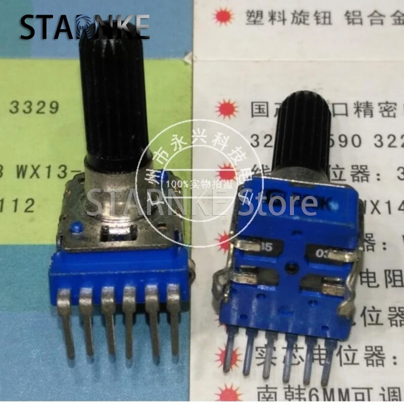 2PCS RK12 Type Double Vertical B50K With Midpoint Amplifier Volume Audio Potentiometer B503 6 Pin Flower Shaft Length 18MM