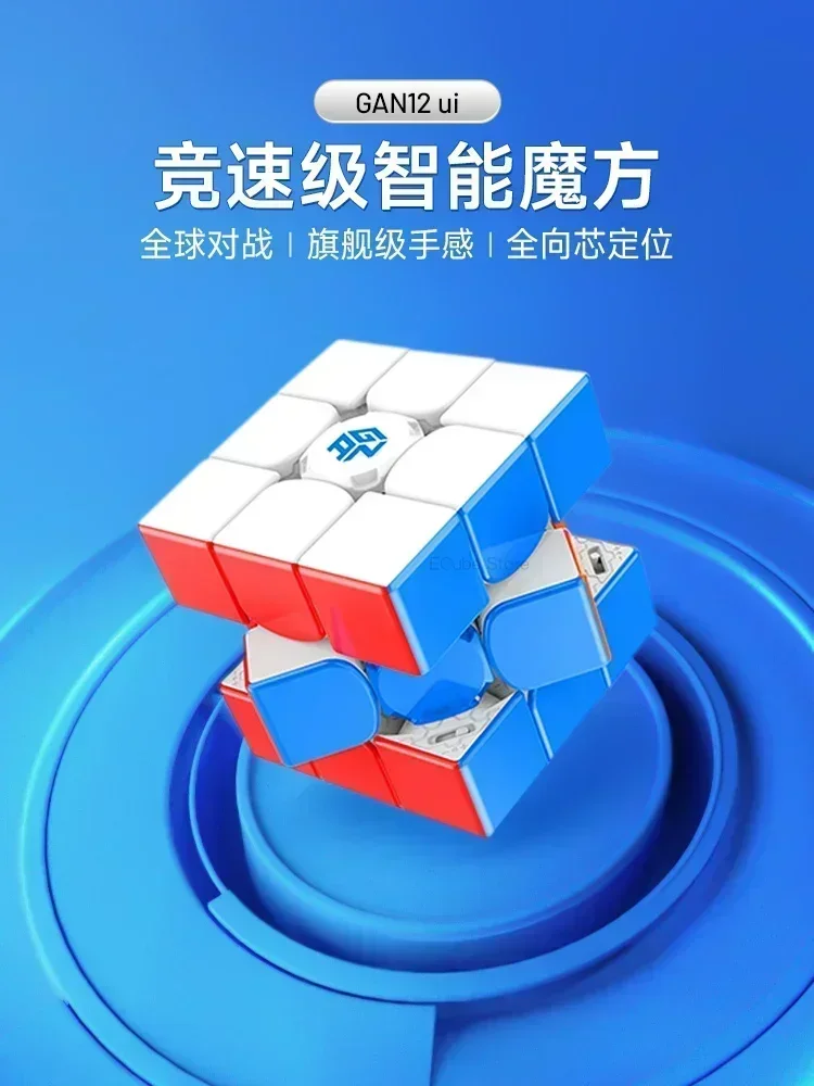 [ECube] GAN 12 UI Series GAN 12 UI FreePlay Smart Cube 12 UI Updated 3x3x3 Magic Cube Professional Speed Cube