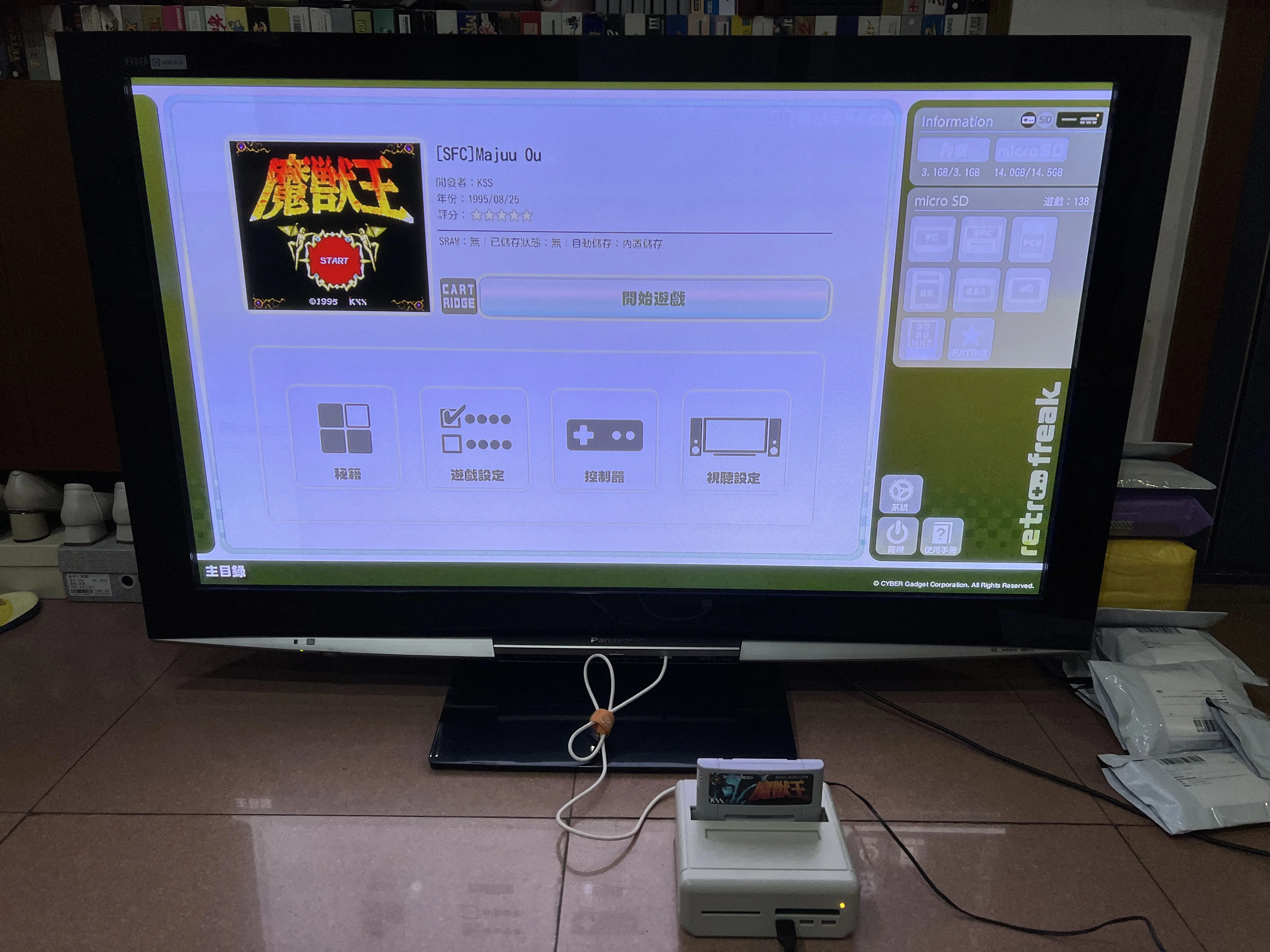 بطاقات الألعاب: Majyuu Ou Majyuou King Of Demons (إصدار NTSC الياباني!!)