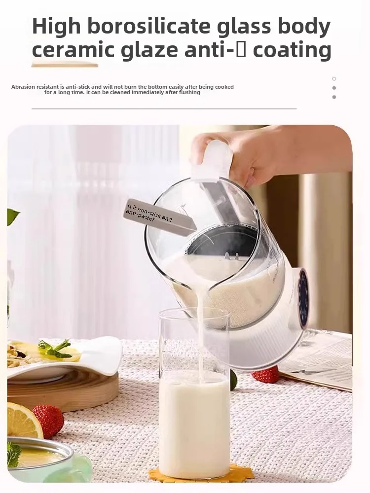 Wall breaker, small household fully automatic new soybean milk machine 1-2 people slag-free boiling juicing machine