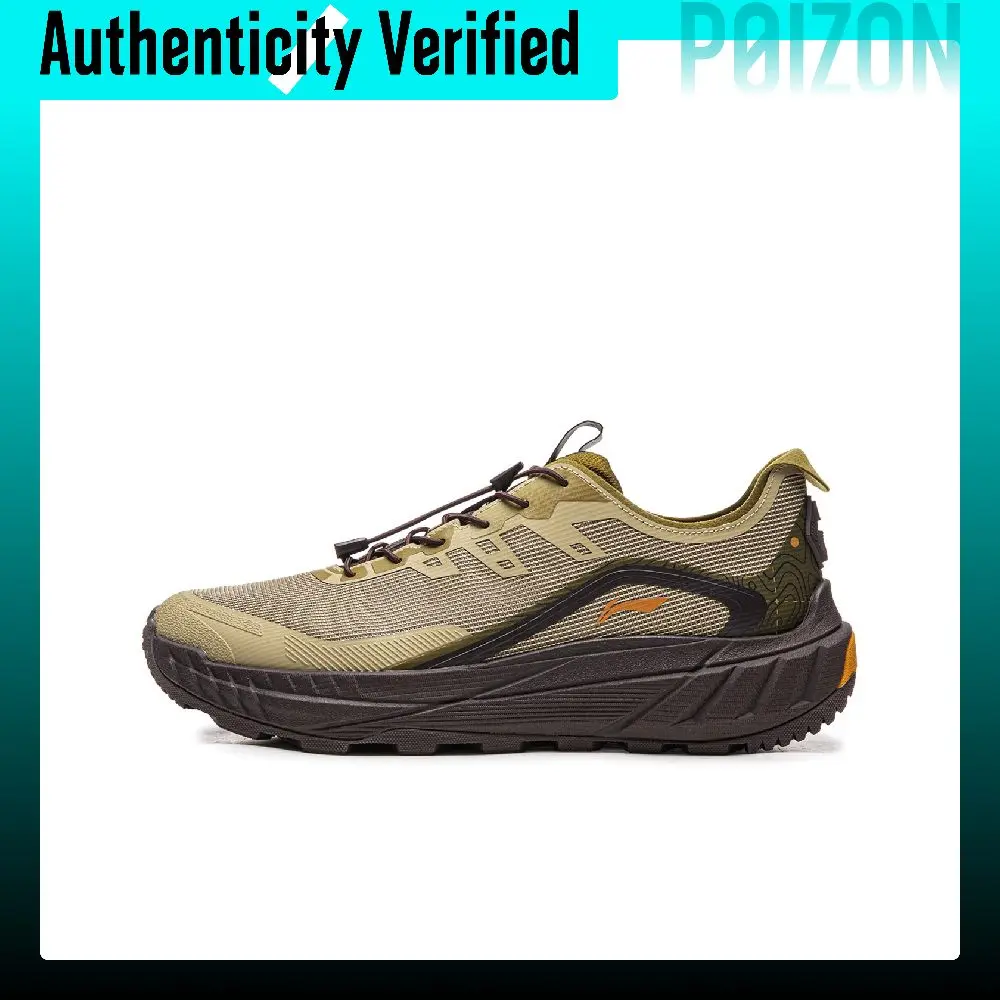 Li Ning Zhuye V2 Abrasion Resistant Rebound Low top Trail Running Shoes Men's Umber ARSW123-5