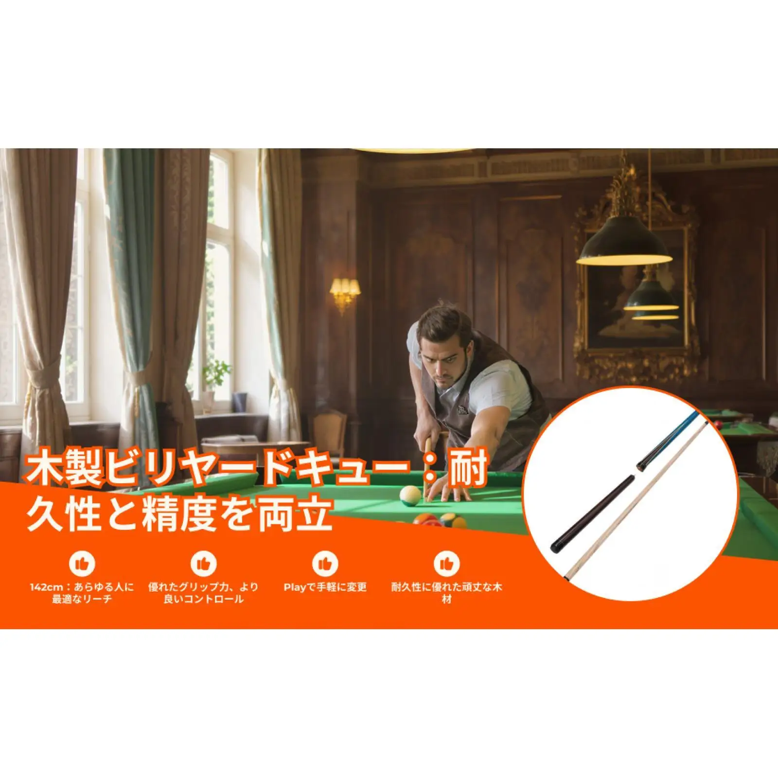 

Billiard Pool Cue Wooden Billiard Cue 56inch Split Punch Cue Pool Stick Break