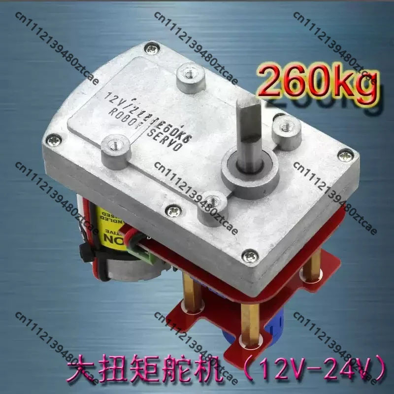 Super High Torque 10 Turns 3600° Alloy Servo 260kg.cm Custom Software For Industrial Robotic Arm Equipment
