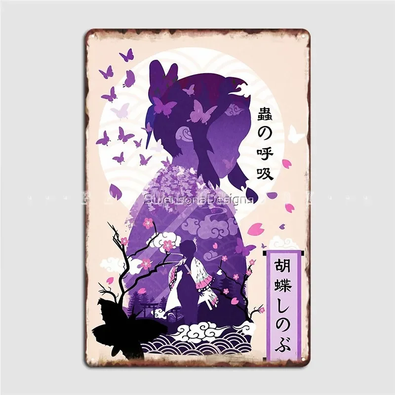 Shinobu Kocho Negative Space Metal Sign Cinema Garage Cave Pub Designing Garage Decoration Tin Sign Posters
