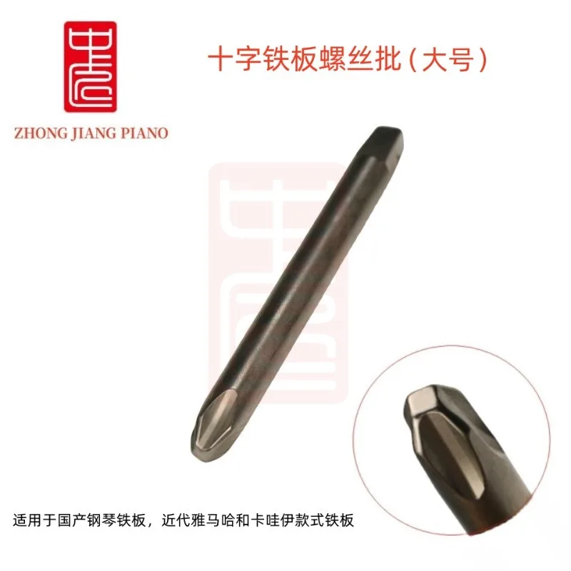 

Инструмент для настройки фортепиано Zhongjiang, одно слово с крестообразным винтом для железной пластины фортепиано