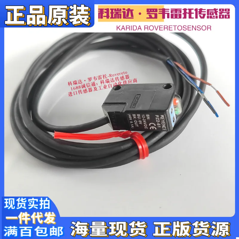 

Оригинальный датчик KEYENCE PZ-M61 PZ2-61 PZ-61 L 2025 года, оригинальное зеркало, электрическое глаз с отражателем