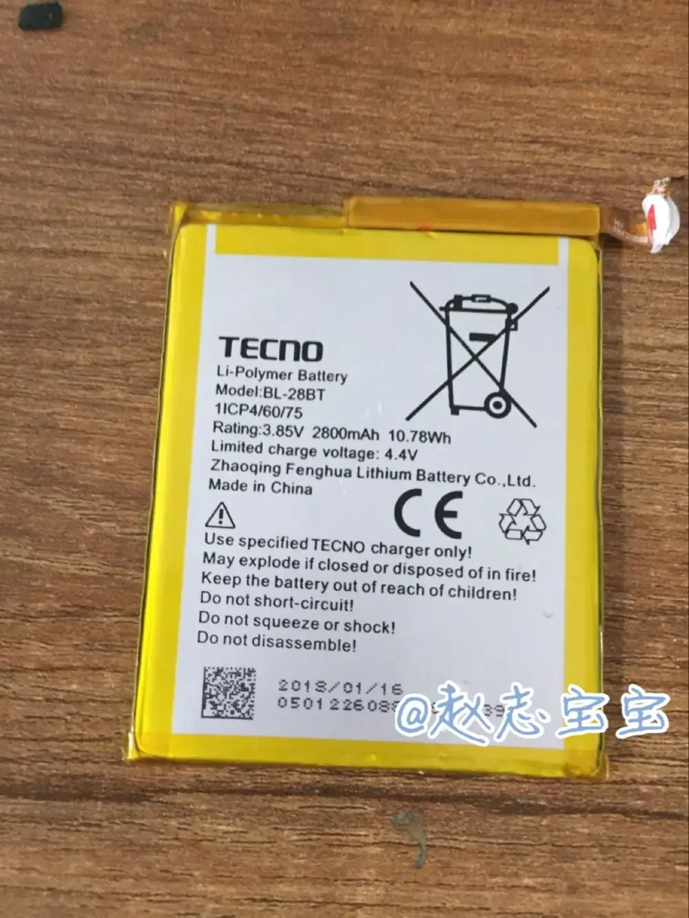 

for TECNO bl-28bt mobile phone battery board 2800mah