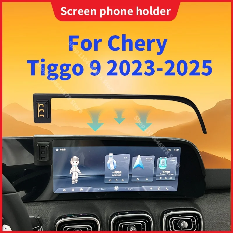

For Chery Tiggo 9 2023 2024 2025 Car Phone Holder Screen Panel Fixed Base Car Mobile Phone Wireless Charging Mount Accessories