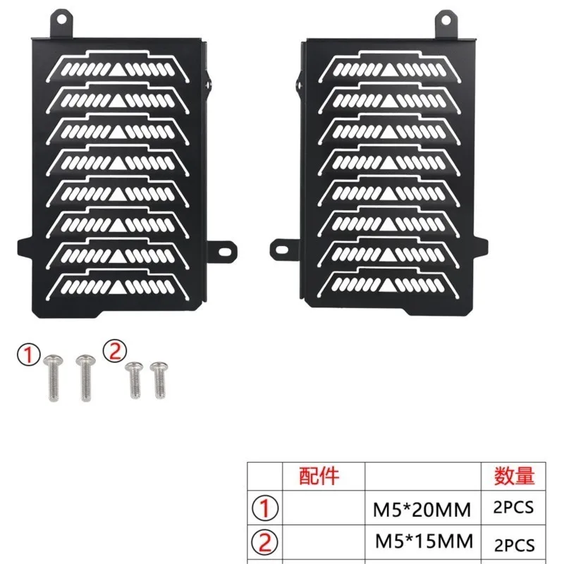 Motorcycle Radiator Grille Guard Cover Water Tank Protection Guard For 1290 Super Adventure S/R 2021 2022 2023 Accessories 1290