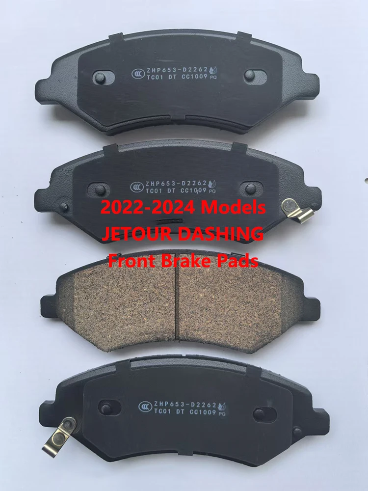 

2022-2024 Models JETOUR DASHING Front Brake Pads Ceramic Pads