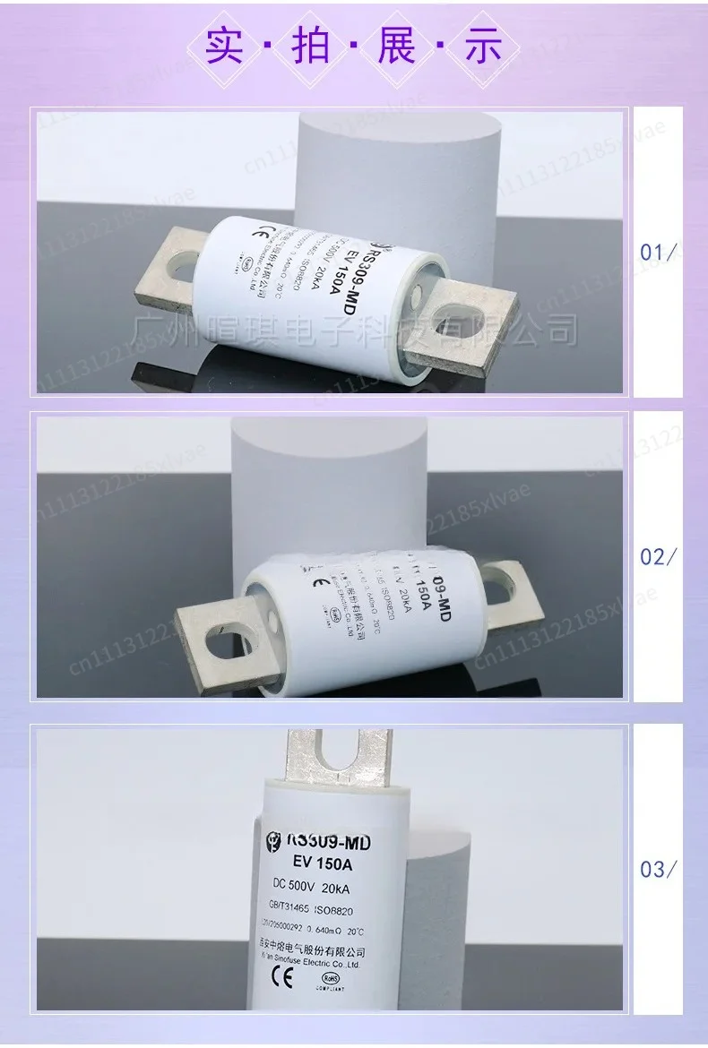 RS309-MD-EV 500V Low Voltage DC Charging Pile Fuse EV Fast Charging Vehicle Protection Fuse Replacement Parts