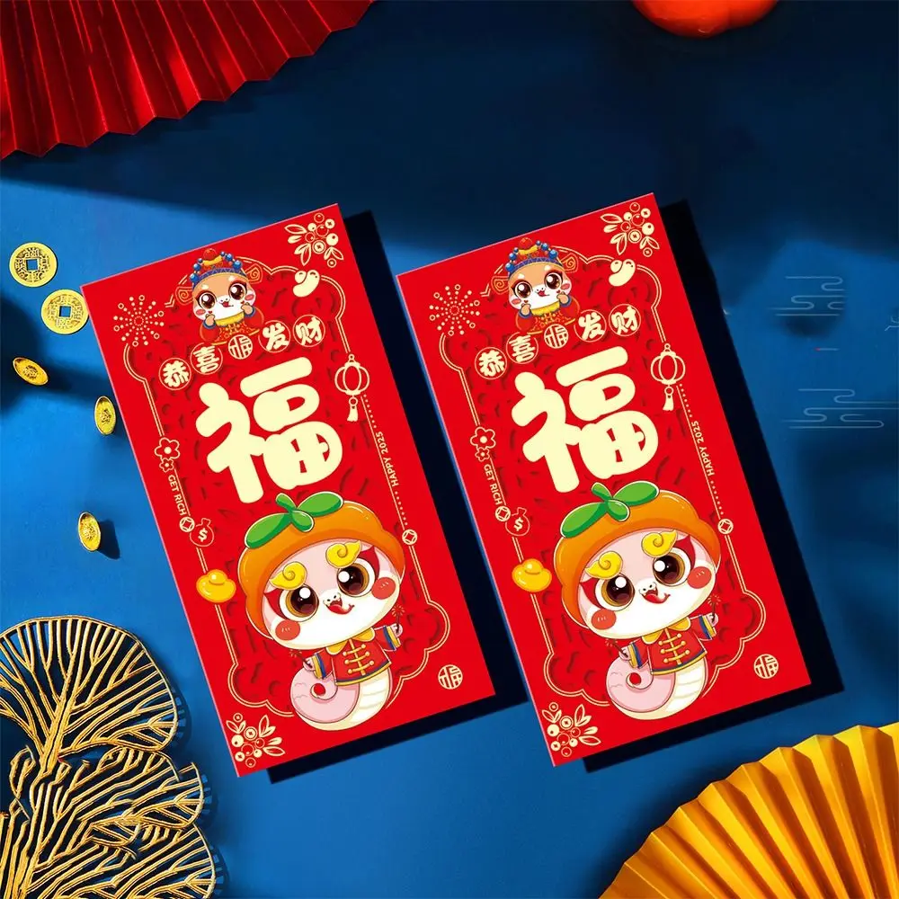 2pcs Chinese Style Snake Year Red Envelopes Hollow Out Blessing 2025 New Year Money Pocket Hongbao Traditional Red Packets Gifts