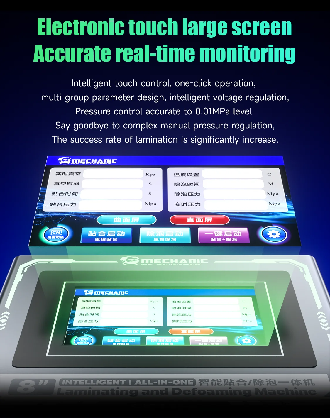 MECHANIC SE Lite 8" Intelligent Bonding and Defoaming Machine Straight/Curved Screen Mobile Phone LCD Screen Laminating Repair