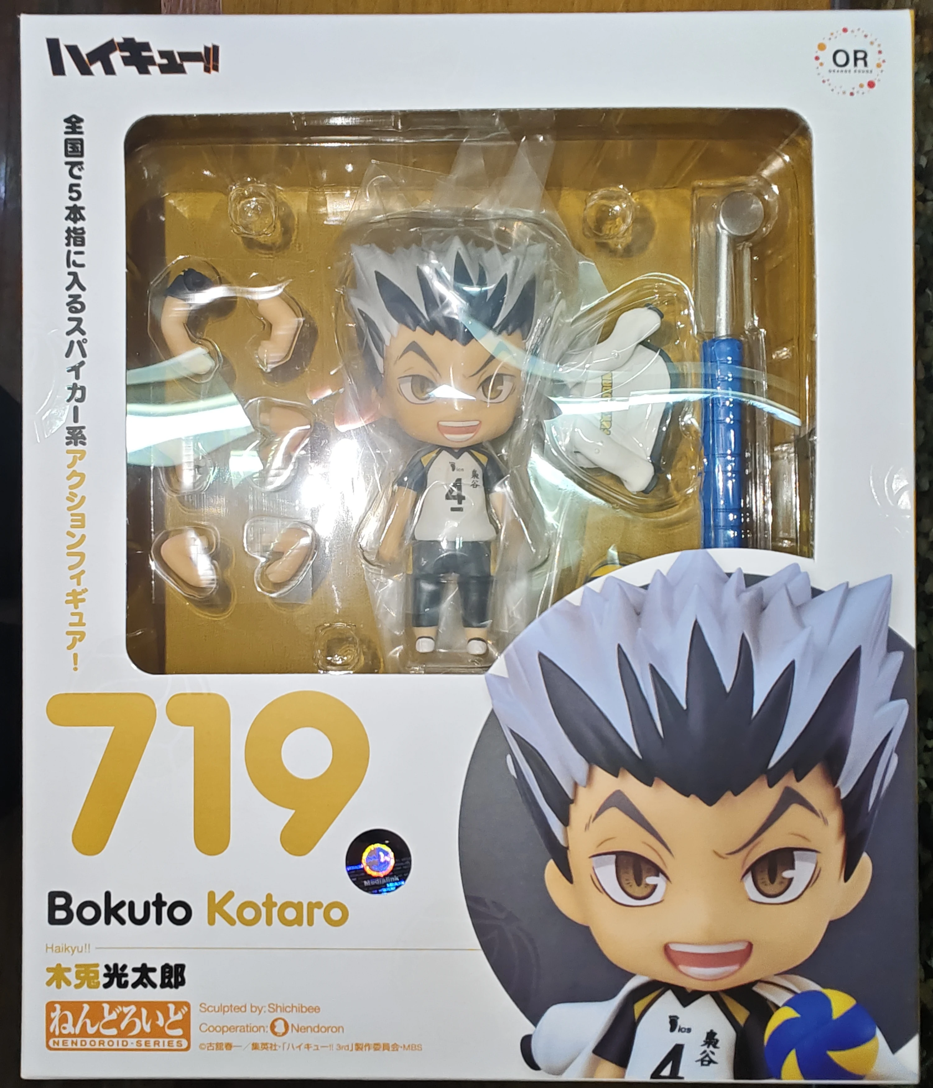 #719 Haikyuu!! Kotaro Bokuto Anime Figure #605 Kenma Kozume Action Figure Keiji Akaashi/Shoyo Hinata Figurine Model Doll Toys