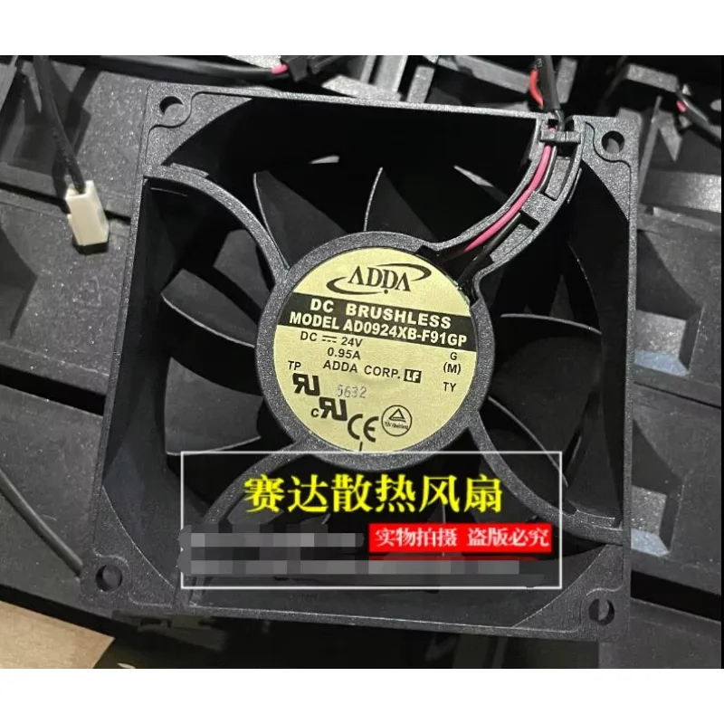 ADDA AD0924XB-F91DS DC 24V 0.95A 2-Wire 92x92x38mm Server Cooling Fan