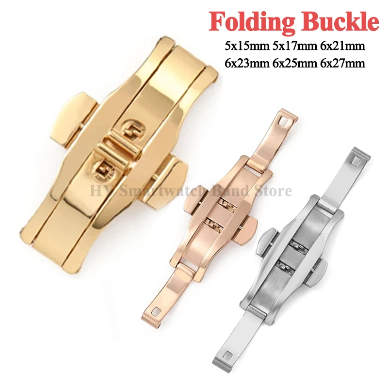 304 Stainless Steel Watch Buckle 5mm 6mm Metal Butterfly Clasp Accessoriess Silver Gold Solid Fold Buckle Bracelet Replacement