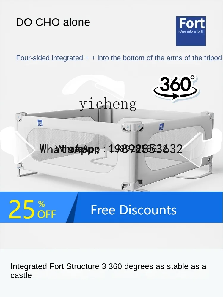 ABC  Three-Side Four-Side Children's Big Bed Fence Baby Anti-Fall Bed