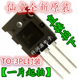 

2SA1943RTU A1943 TO-3PL integrated circuit