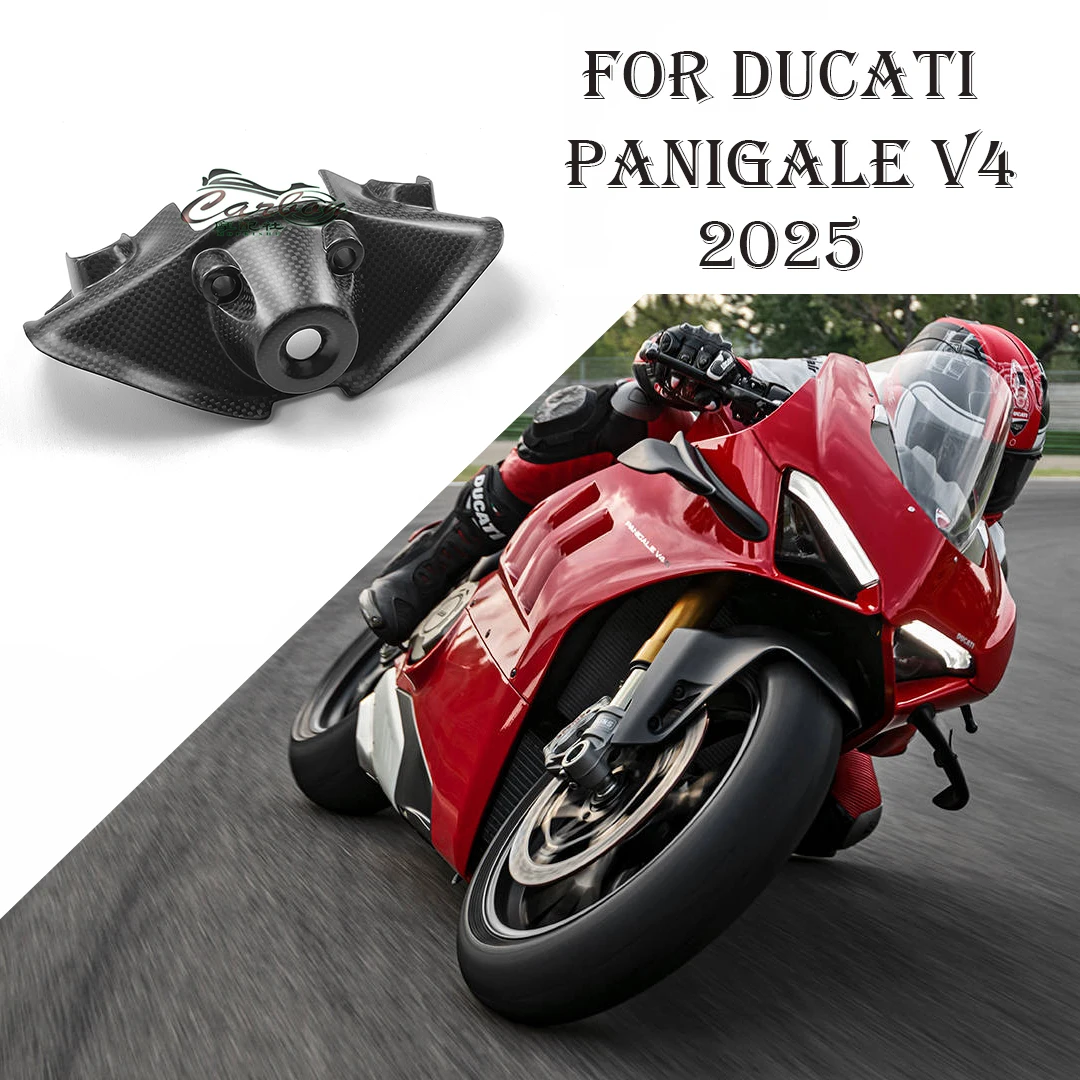 

For DUCATI Panigale V4 2025 carbon fibre key cover