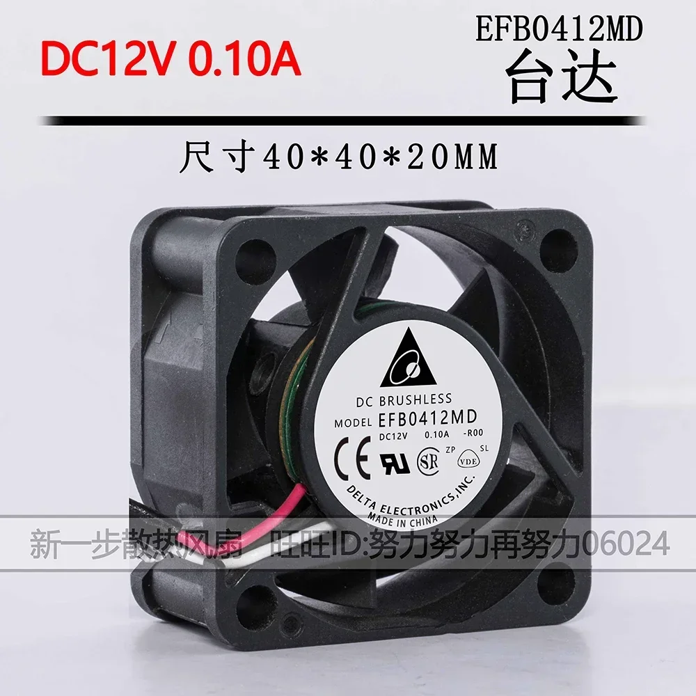 

+Новинка для DELTA EFB0412MD 4 см 4020 северный/южный мост охлаждения бесшумный тихий двойной шариковый луч