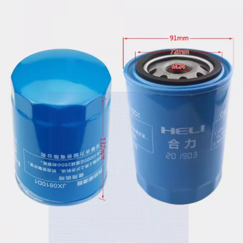 

Forklift Accessories Machine Filter Element Oil Filter Element (490B/0810D1 22 Convex Inside)-Xinchang 490B/498B