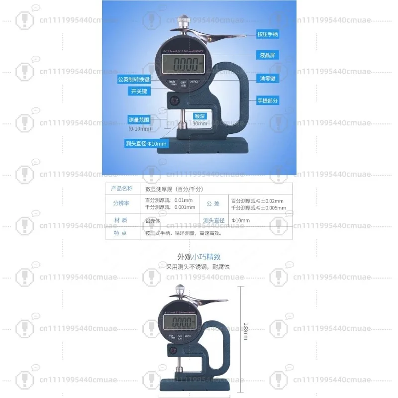 misuratore-di-spessore-digitale-con-supporto-tester-di-spessore-da-tavolo-per-carta-pellicola-tessuto-plastica-foglio-alta-precisione-0001mm-001mm