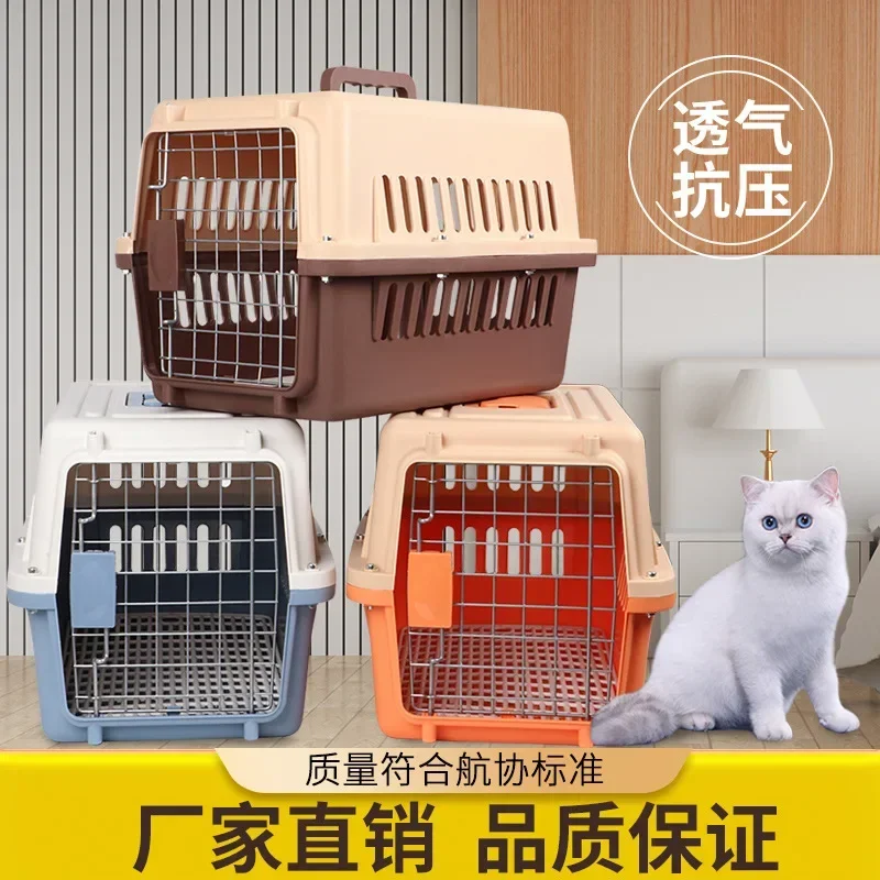 Pet Flight Case Cat and Dog Cage Cat Bag Travel Portable Check-in Suitcase Carrying Case Empty Box transporte pet