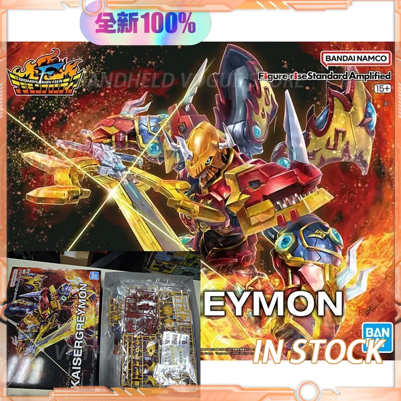 

In Stock BANDAI FRS Kaiser Greymon Assemble Model Toys FIGURE-RISE Digimon Frontier KAISERGREYMON Digimon Adventure