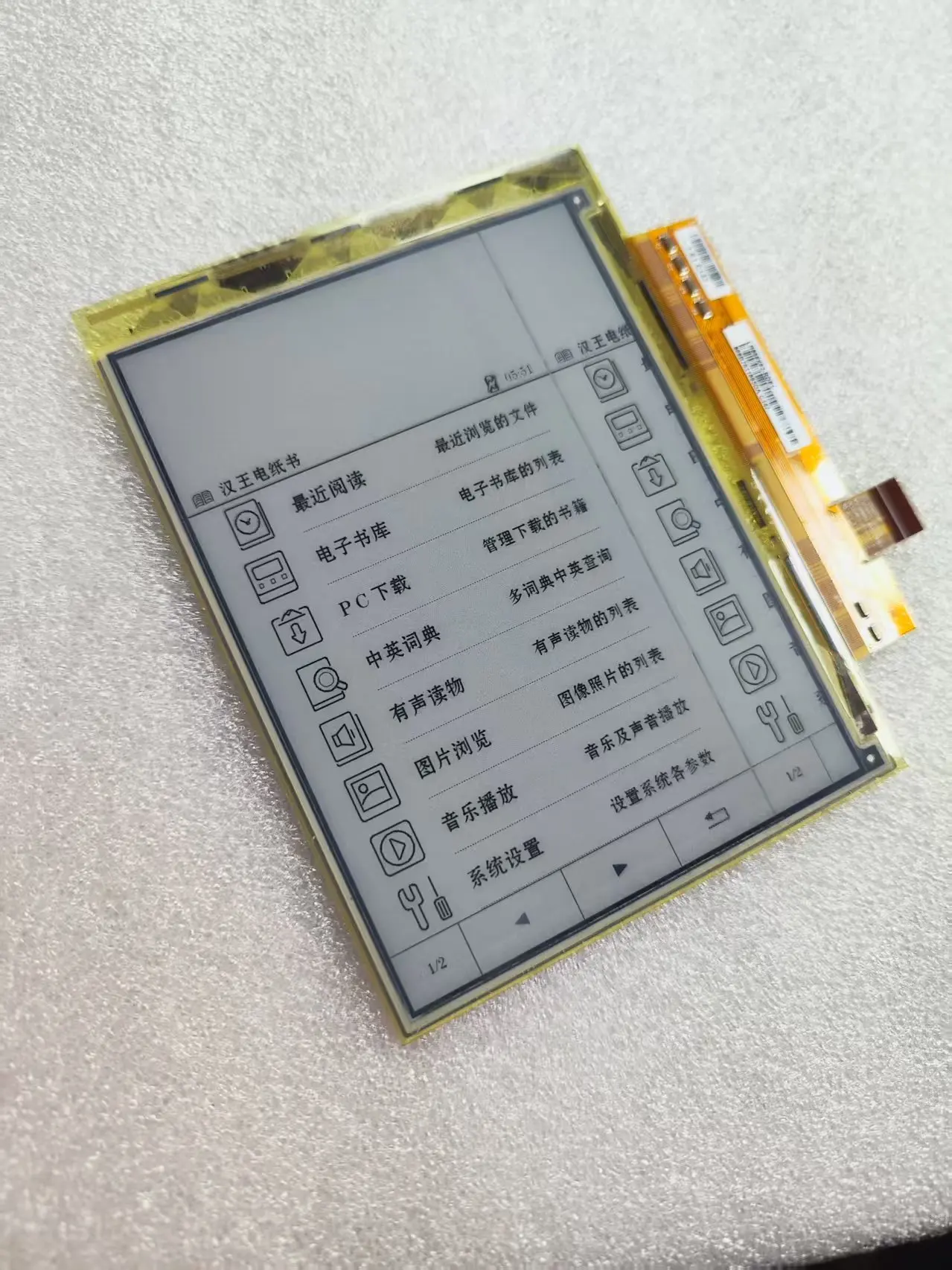 Ferr shipping Original for LB060X02-RD01 LB060X01 -RD01Ebook Reader E-ink lcd screen display panel for iriver story HD Digma S60