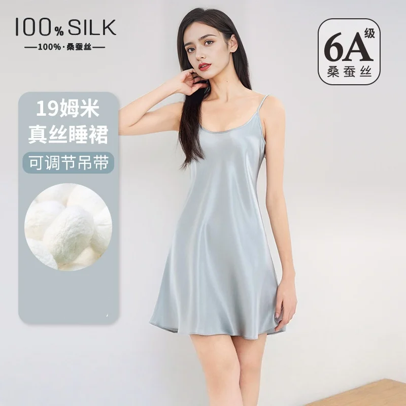 Women's Heavy Duty 100% Mulberry Silk Camisole Nightgown Short Skirt Summer Collection Sleepwear Comfortable Home Wear