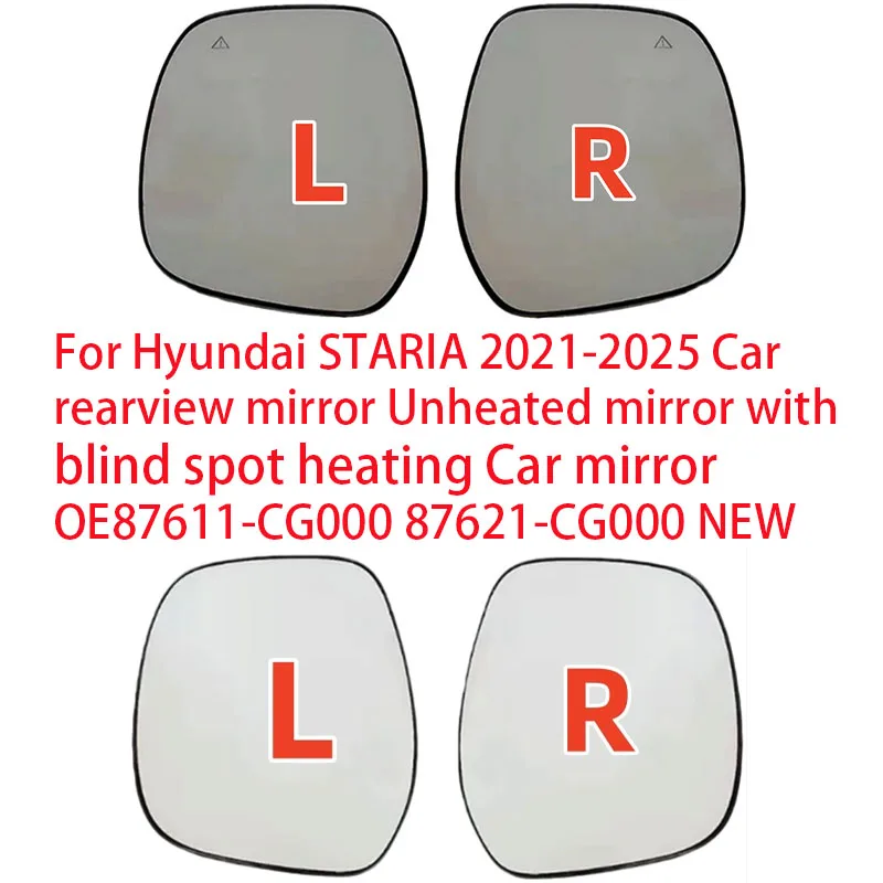 

Для Hyundai STARIA 2021 2022 2023 2024 2025 Высококачественное автомобильное зеркало заднего вида без подогрева с подогревом слепых зон Автомобильное зеркало