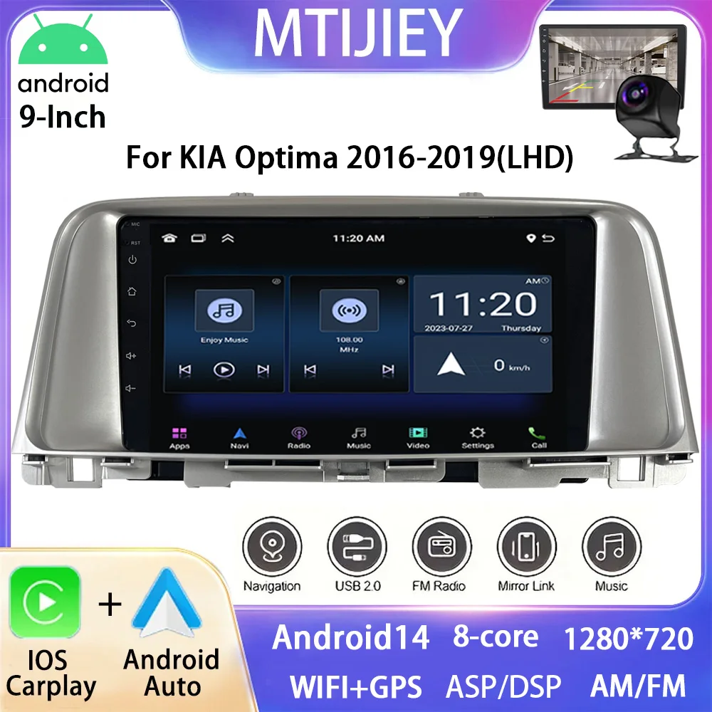

For KIA Optima 2016-2019(LHD) Car Radio Multimedia Video Player Navigation Stereo GPS Android 14 wireless Carplay DSP WIFI
