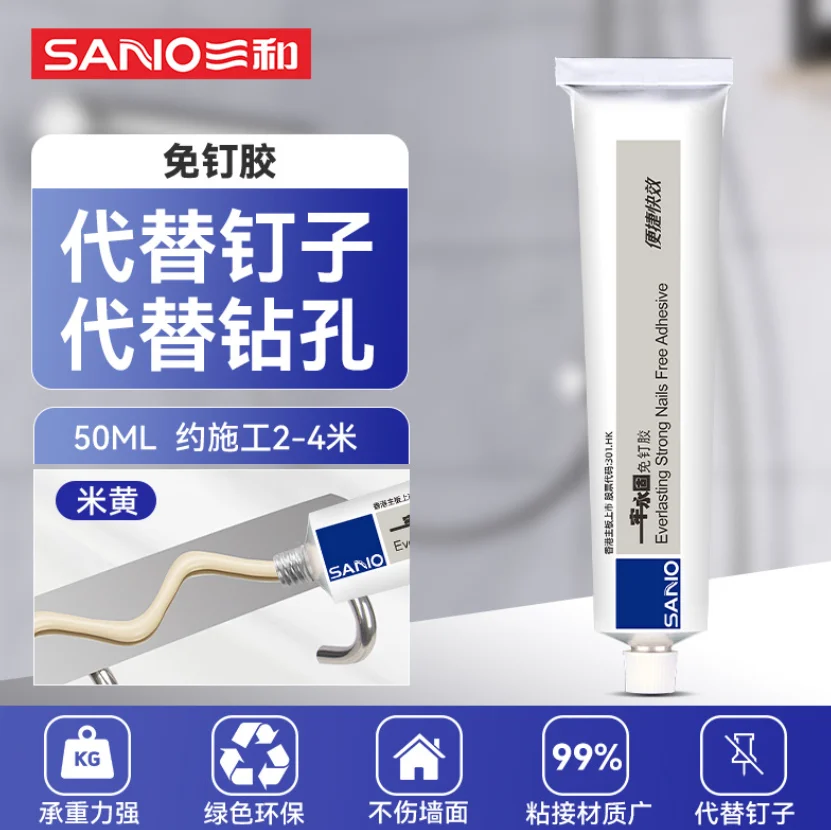 Strong Adhesive Sink Sealer Glass Glue, Waterproof & Mold-Resistant, Perfect for Faucet Leaks, Bathroom/Kitchen Basin Sealing