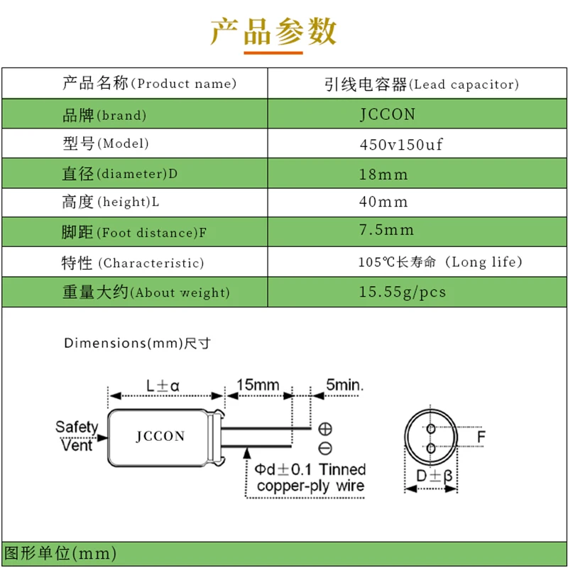 200v470uf 450v150uf 200V 450V Size: 18x40mm Aluminum Electrolytic Capacitor 5PCS