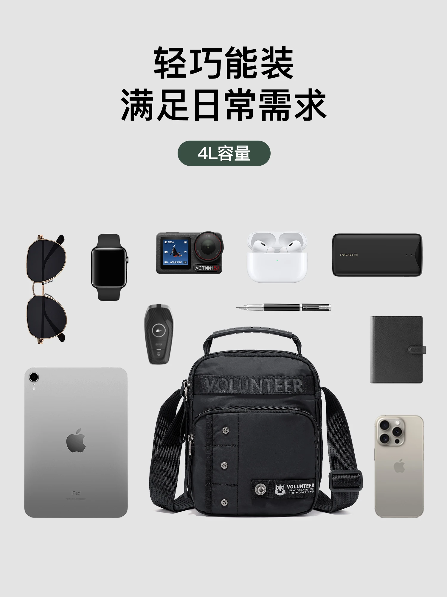 

VOLUNTEER мужская сумка через плечо для телефона, повседневная водонепроницаемая ткань Оксфорд, маленькие сумки, мужские сумки, модная пригородная сумка через плечо 1876-05