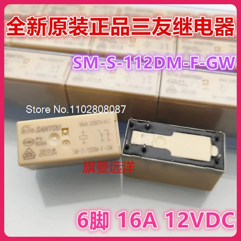 

SM-S-112DM-F-GW 16A 250VAC 12V 12VDC