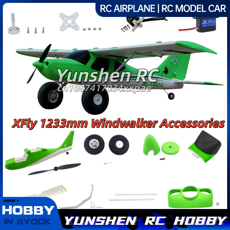 Xfly 1233mm Windrunner V2 Green Accessories Original Body Attention Flat Tail Landing Gear Tire Paddle Head Cover Paddle