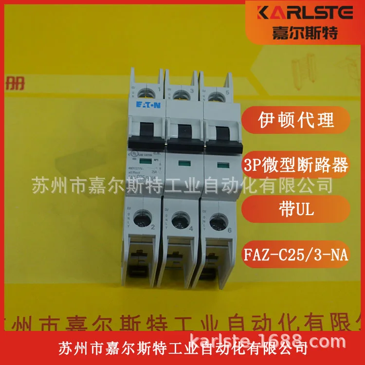 2025 Us Eaton Eaton…