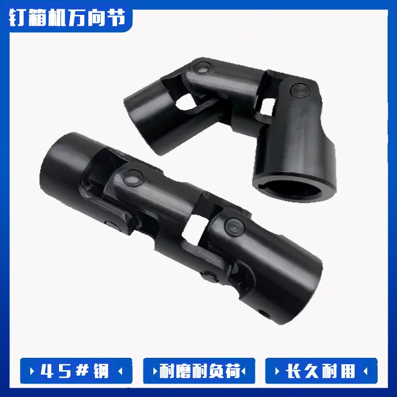 

6 8 10 12mm ID three sections Cross universal joint coupling double hooks binodal cardan joint