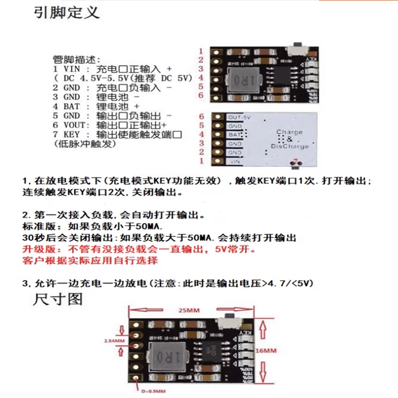 Imagem -05 - Carregar e Descarregar Módulo Integrado Carregador de Bateria de Lítio Aumentar a Fonte de Alimentação Placa de Proteção 3.7v 4.2v 18650 2a 5v